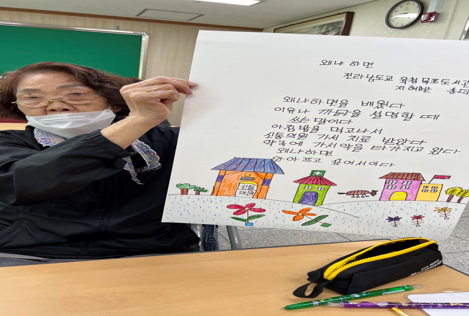 전라남도교육청목포도서관, 2023년 전국 성인문해교육 시화전 수상 쾌거 썸네일 이미지